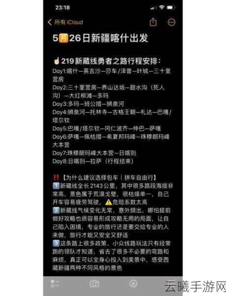 勇者之路震撼开启——全面解析勇者之路开启方法与趣味玩法