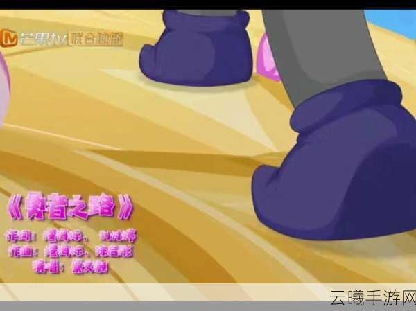 勇者之路震撼开启——全面解析勇者之路开启方法与趣味玩法