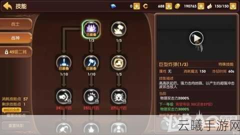 妄想山海手游攻略,全面解锁快速提升实力的秘密通道