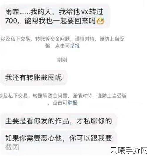 每日乱斗吃瓜黑料:1. "每日乱斗揭秘:吃瓜黑料背后的真相