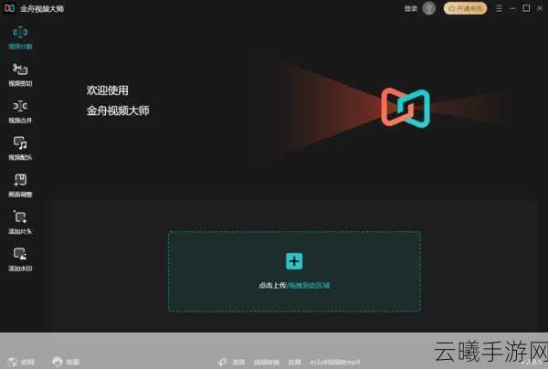 成视频在线看无 码:1. 高清视频在线看:畅享无广告的流媒体体验