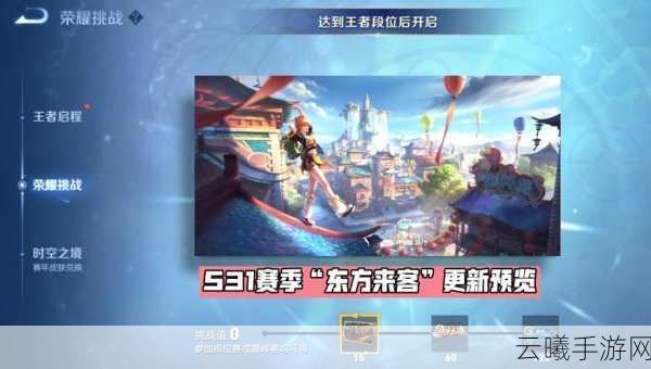 王者荣耀S31赛季四款新皮肤震撼登场,四月赛季新皮肤风暴来袭!
