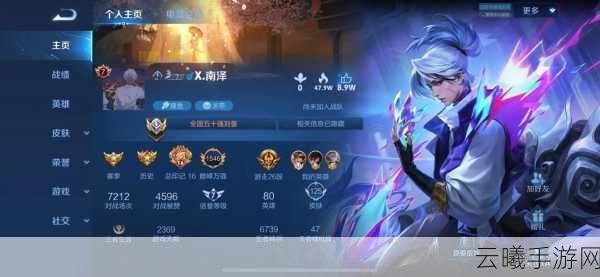 王者荣耀与LOL手游,高冷简短VS温柔至极,高端局ID背后的趣味玩法大揭秘