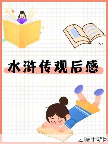 西施被男人奖励哭了:1. 西施泪下:权力与美丽的悲剧交织