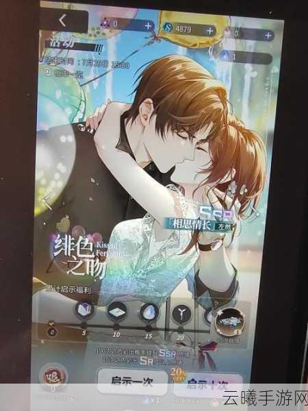 绯色回响兑换码输入指南及永久最新福利揭秘,探索奇幻世界的无限乐趣!