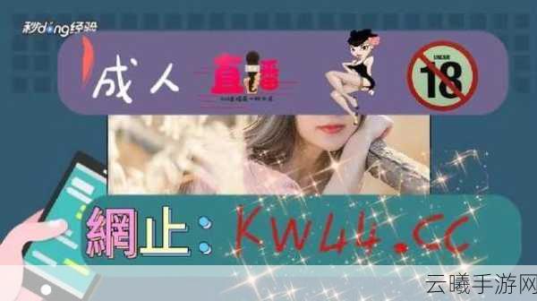 草莓视频免费下载 ios