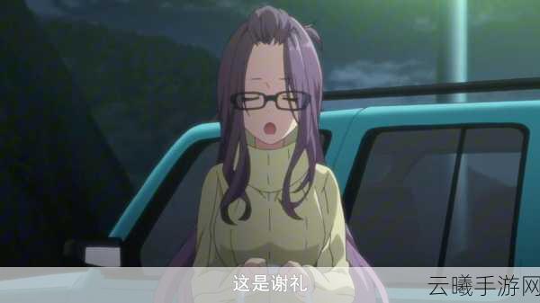暴躁老姐的心得视频:1. "暴躁老姐分享:如何优雅应对生活中的烦恼
