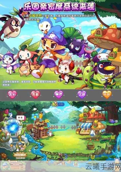 洛克王国我的母上大人,2022年全面攻略与趣味玩法揭秘