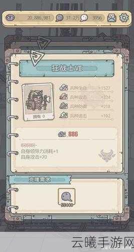 最强蜗牛冰霜幼龙获得秘籍及趣味玩法大揭秘