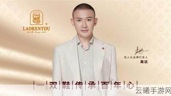 老人头777:1. 老人头777:传承与创新的文化符号