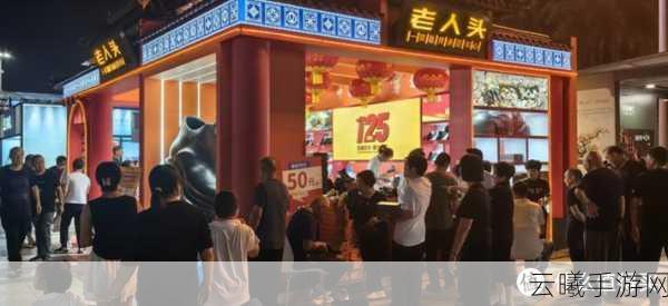老人头777:1. 老人头777:传承与创新的文化符号