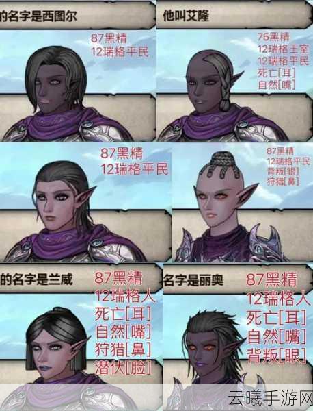 诸神皇冠深度攻略,伯爵时期高血培养心得与趣味玩法详解