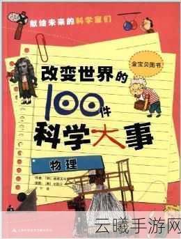 夜间禁用100:1. 夜间禁用100的深层解析与影响