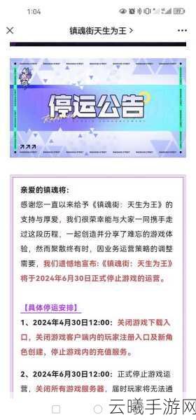 镇魂街,天生为王顶级角色强度2023 T0角色排行榜及趣味玩法揭秘