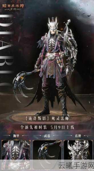178暗黑3手游震撼来袭,深度解析游戏玩法与趣味攻略