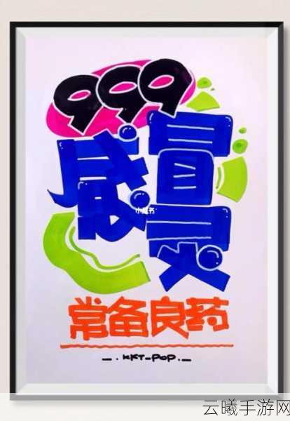 好看的pop推荐高质量:当然可以!以下是一些关于好看的流行音乐(pop)推荐的标题,字数均超过10个: