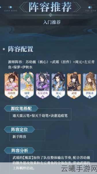 元尊手游角色升星材料全解析及趣味玩法揭秘