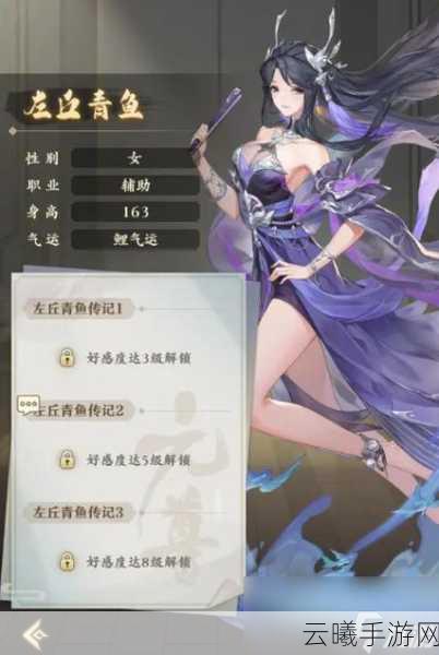 元尊手游角色升星材料全解析及趣味玩法揭秘