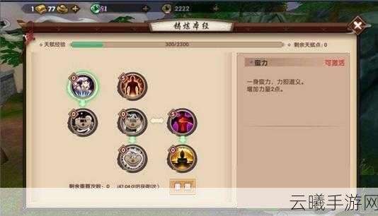 寻仙手游职业选择全攻略,探寻最强职业,开启修仙之旅