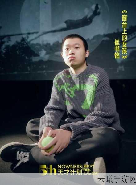 张律渝和吕总落地窗:1. 张律渝与吕总:落地窗下的未来愿景