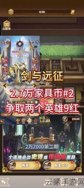 剑与远征橘右京阵容搭配与趣味玩法全解析