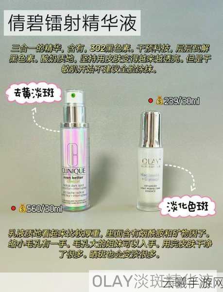97一区二区国产好的精华液:1. 97一区二区国产精华液的独特配方与效果分析