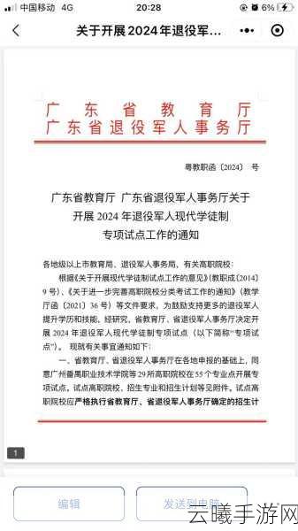 2024年为什么召回退伍军人:1. 2024年退伍军人召回:重塑服务与支持的未来