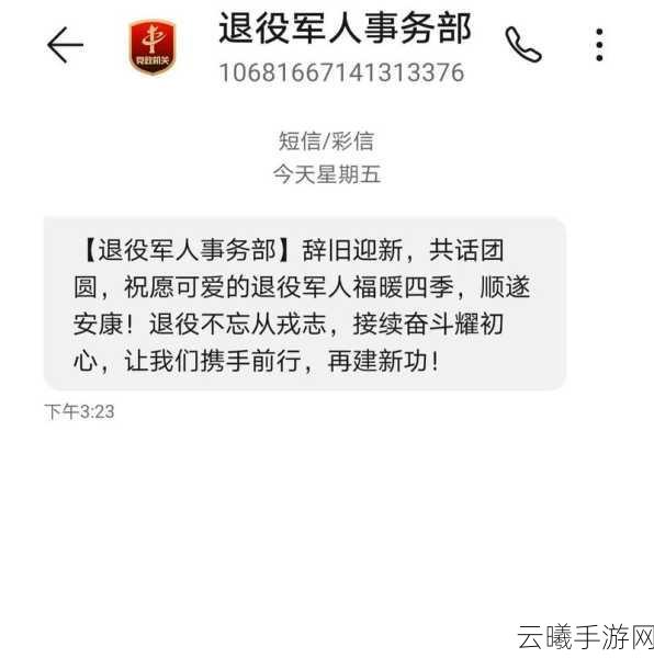 2024年为什么召回退伍军人:1. 2024年退伍军人召回:重塑服务与支持的未来