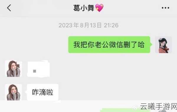 黑料老司机免费看吃瓜:1. 黑料老司机揭秘:看吃瓜背后的真相与故事