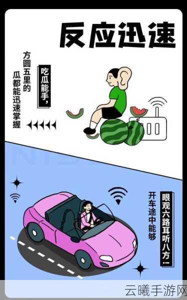 黑料老司机免费看吃瓜:1. 黑料老司机揭秘:看吃瓜背后的真相与故事