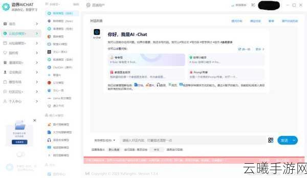 国产又爽 又黄 免费软件:1. 免费软件推荐:让你的生活更加便捷轻松