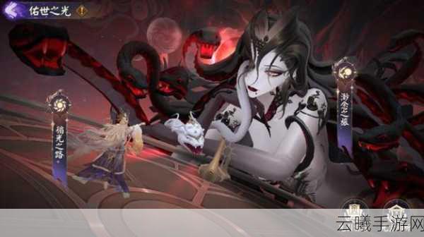 阴阳师SSR伊邪那美深度玩法分享,控制与辅助的毁灭女神
