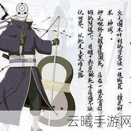 疾风天下忍者归来兑换码大全及趣味玩法揭秘