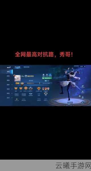 王者荣耀侦探能力大测试，解锁峡谷迷案，智胜对手新攻略