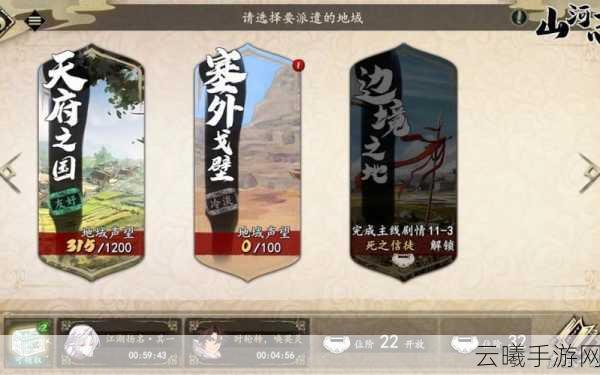 天地劫，幽城再临永久礼包兑换码大揭秘，助你畅游奇幻世界！