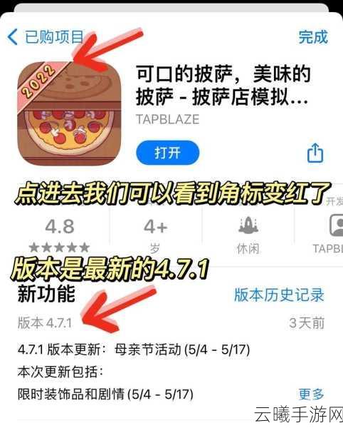 可口的披萨快速获取钻石秘籍,钻石获取攻略与趣味玩法大揭秘