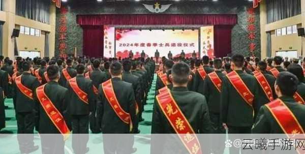 2024年召回老兵怎么回事：1. 2024年召回老兵：国家如何重塑退伍军人政策