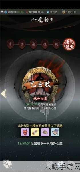 一念逍遥仙人五衰玩法全攻略,挑战心魔,证道为祖