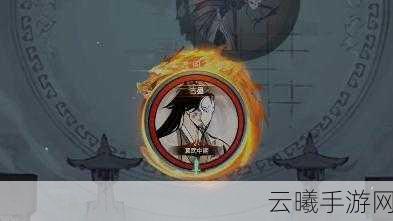 一念逍遥仙人五衰玩法全攻略,挑战心魔,证道为祖