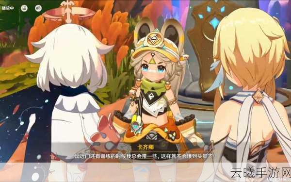 原神风龙废墟七天神像解锁全攻略,探索与冒险的奇妙之旅