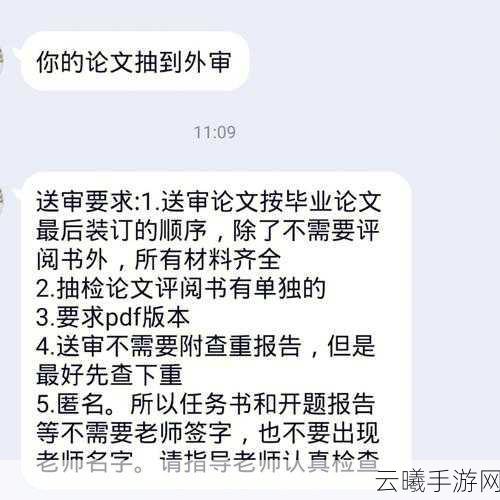 E本道:当然可以,请提供您所提到的"E"道内容,以便我能够根据其主题扩展出新的标题。谢谢!