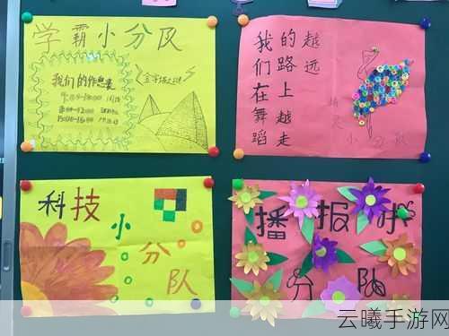 小积积对小积积30分钟在线看:1. 小积积30分钟在线课程:智慧成长的全新体验