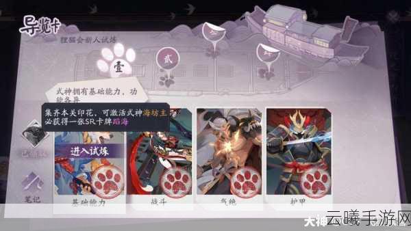 阴阳师百闻牌改名卡获取与名字更改流程全攻略,揭秘游戏独特玩法
