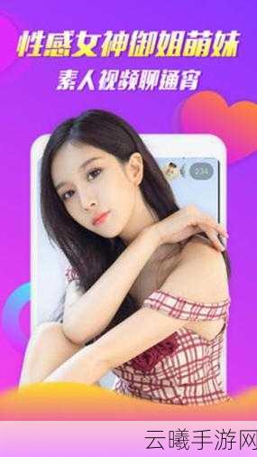 蜜芽tv深夜秘 入口:1. 深夜秘境:探索蜜芽TV的独特魅力