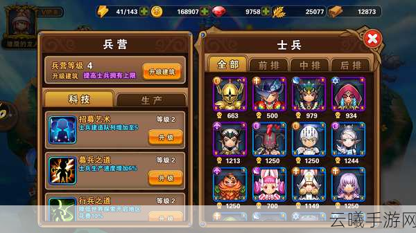 凯旋之门兑换码全攻略,解锁西方魔幻新玩法