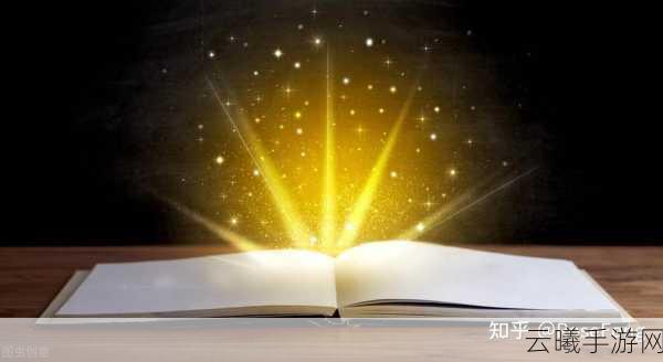 灵魂之能成就：1. 灵魂之能：探索内在力量的无限潜能