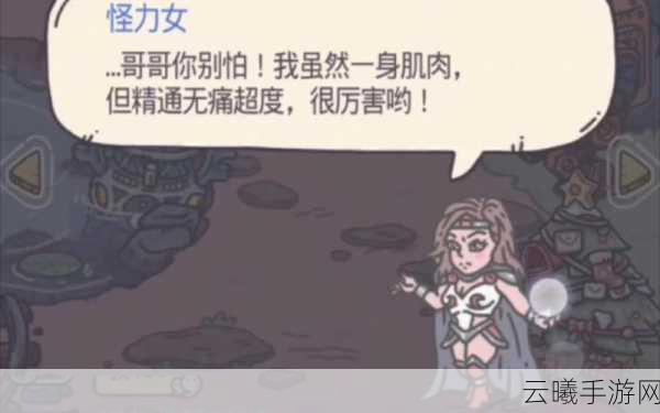 最强蜗牛特工家园访客,解锁全新策略冒险玩法!