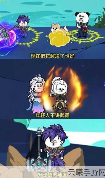 萧萧吃唐三龙头:1. "萧萧与唐三龙头的奇幻冒险之旅