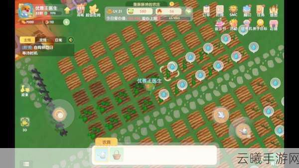摩尔庄园手游偷菜进阶攻略,解锁趣味无限的田园冒险