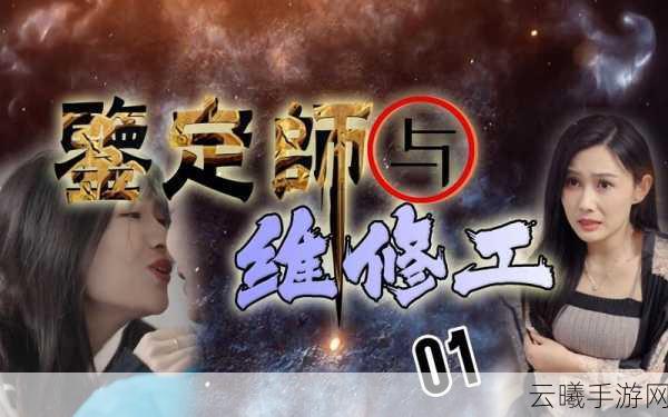 郭童童课后辅导水管维修:1. 水管维修技巧大揭秘:郭童童课后辅导全攻略